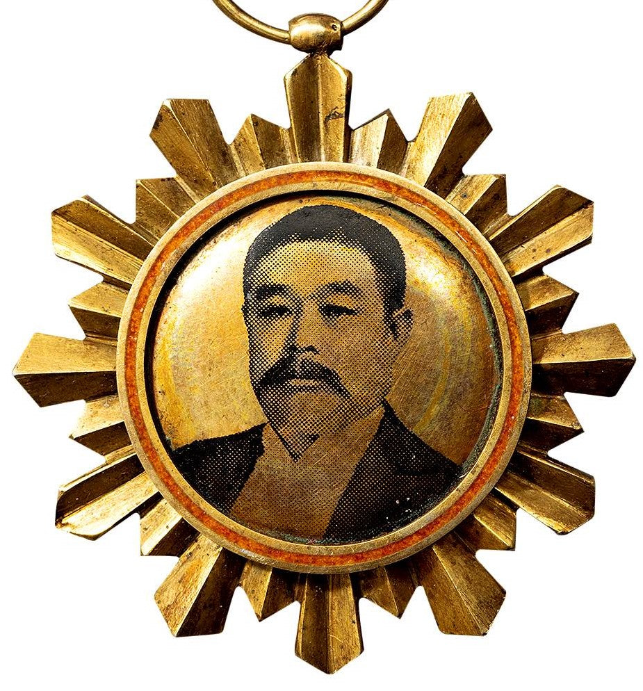 Republic of China (1912-1949) – Tmedals