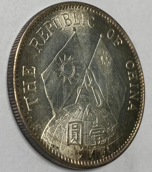 China Republic Sun Yat-sen Commemoration medal Coin Dollar silver 1929 1 Yuan Replica