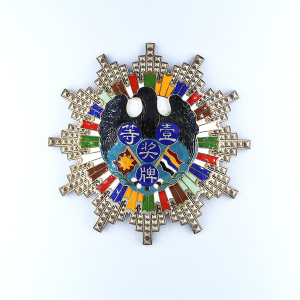 Chinese medal order badge the Republic of China 1st class repro replica copy