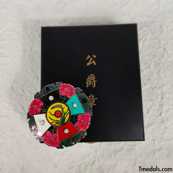 Qing Dynasty, the Order of the Duke, China Chinese Medal, Replica