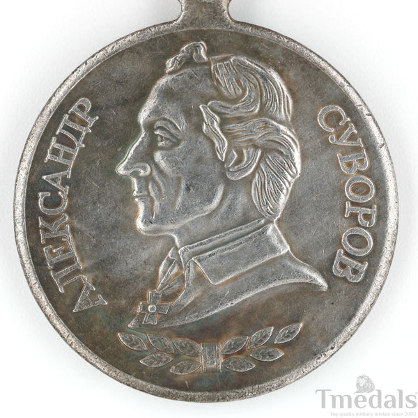 Russia The Medal of Suvorov Badge Medal state decoration brass ww12 Replica