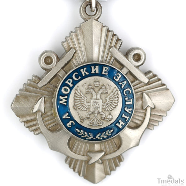 Russia "Order of Naval Merit" Badge Medal state decoration brass ww12 Replica