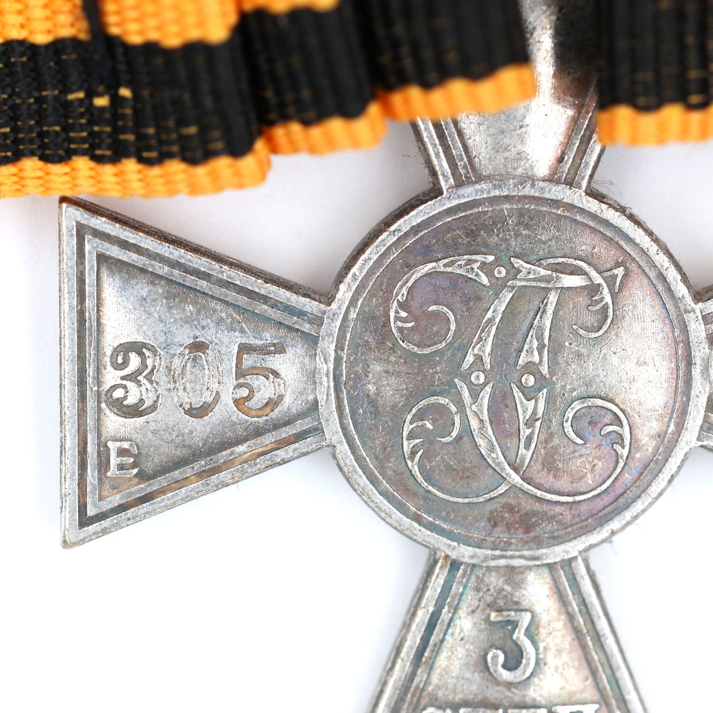 Imperial Russian Empire St George Cross 3rd Class Replica w Bow Ribbon Pinback