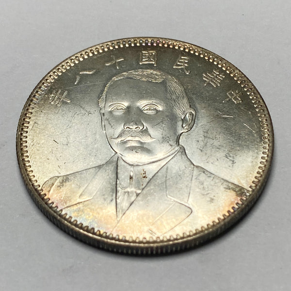 China Republic Sun Yat-sen Commemoration medal Coin Dollar silver 1929 1 Yuan Replica