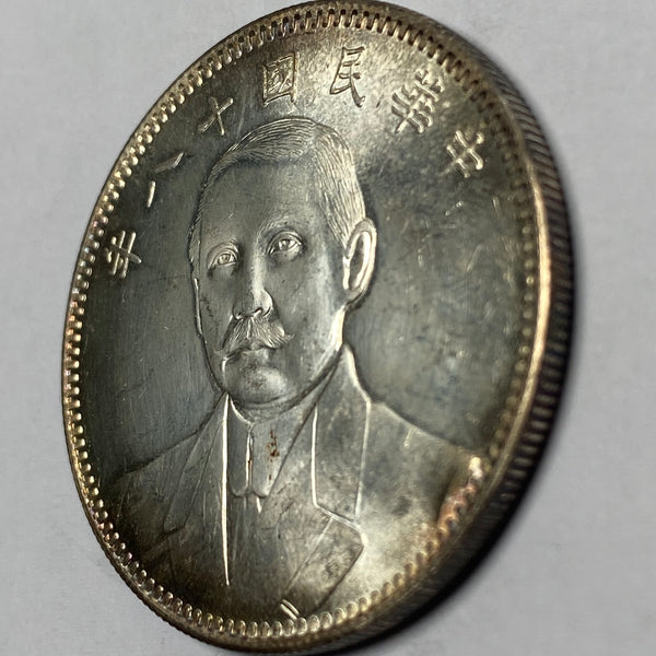 China Republic Sun Yat-sen Commemoration medal Coin Dollar silver 1929 1 Yuan Replica