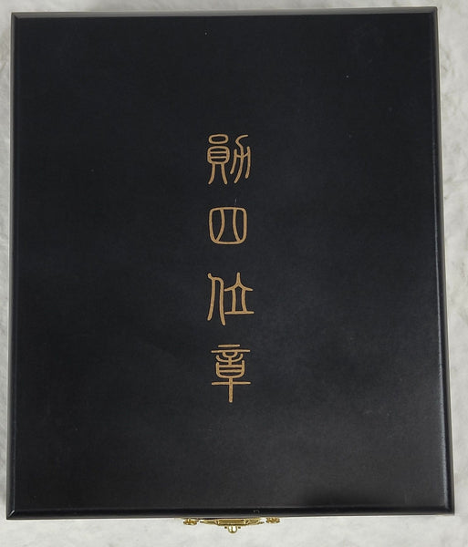 China Republic, the order of Rank and merit, 4th Class Medal, Replica