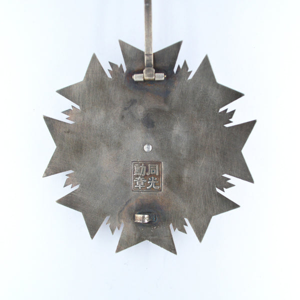 Chinese CHINA-REPUBLIC Order Of United Glory Breast star first class,replica