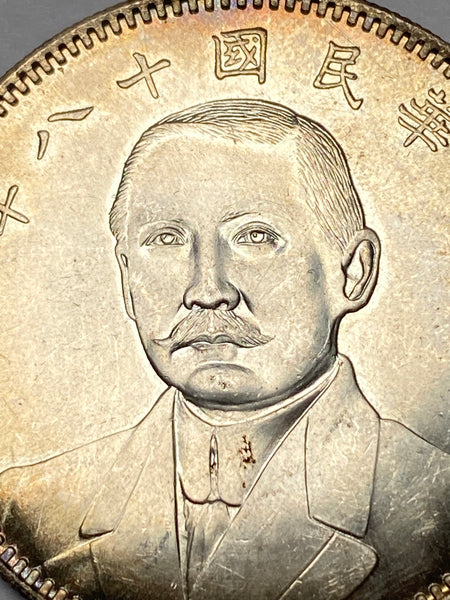 China Republic Sun Yat-sen Commemoration medal Coin Dollar silver 1929 1 Yuan Replica