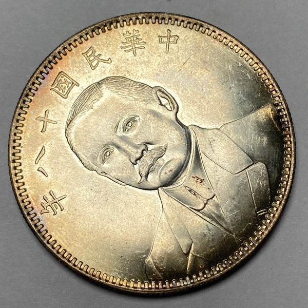 China Republic Sun Yat-sen Commemoration medal Coin Dollar silver 1929 1 Yuan Replica