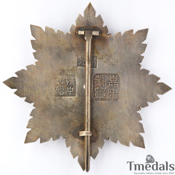 China Republic the Order Of The Golden Grain 1st first Class Medal Replica