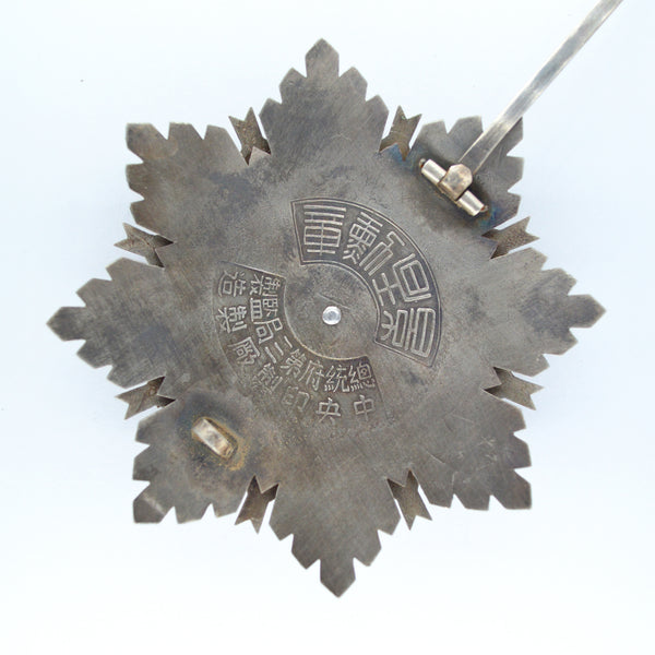 Chinese CHINA-REPUBLIC Order of Brilliant Star Breast star 1st class, replica copy