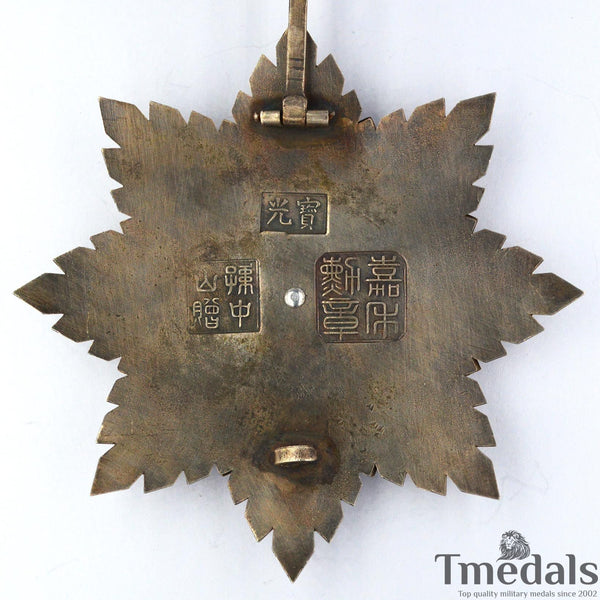 China Republic the Order Of The Golden Grain 1st first Class Medal Replica