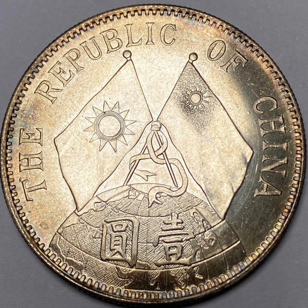 China Republic Sun Yat-sen Commemoration medal Coin Dollar silver 1929 1 Yuan Replica