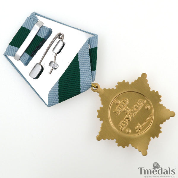 Russia – Order of Friendship Medal Badge – Brass Museum Replica