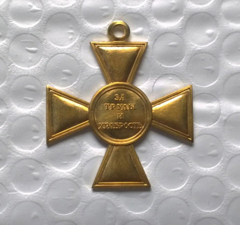 Imperial Russia The medal order "For Victory at Preussisch- Eylau Cross" A163
