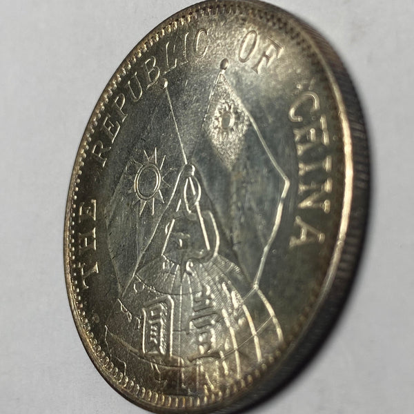 China Republic Sun Yat-sen Commemoration medal Coin Dollar silver 1929 1 Yuan Replica