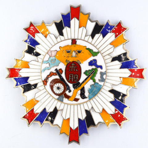 Chinese CHINA-REPUBLIC Order of Extreme Bravery enamel nice medal 1925