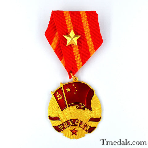 Medal of Sino-Soviet Friendship China CCCP Order Badge Medal Replica