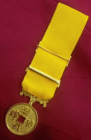 China Chinese Qing Dynasty Medal Order of Taiping Bao Xing in Gold Médaille de Taiping Bao Xing / 獎武功牌 French British