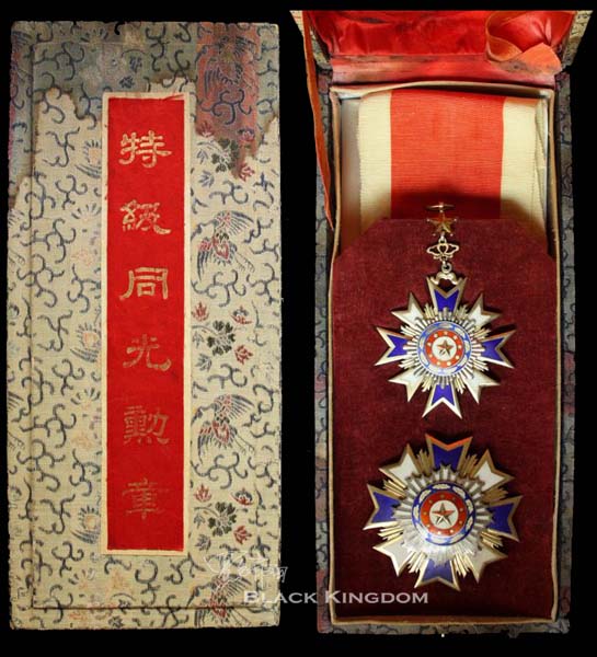 Chinese CHINA-REPUBLIC Order Of United Glory Breast star first class,replica
