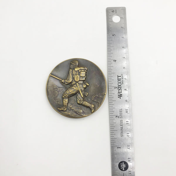 WWII Japanese Japan Bronze China Incident Commemorative Medal #2