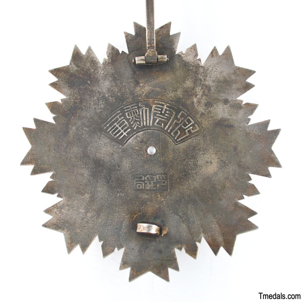 Chinese Republic – Order of Propitious Clouds Breast Star – Full-Size Museum Replica