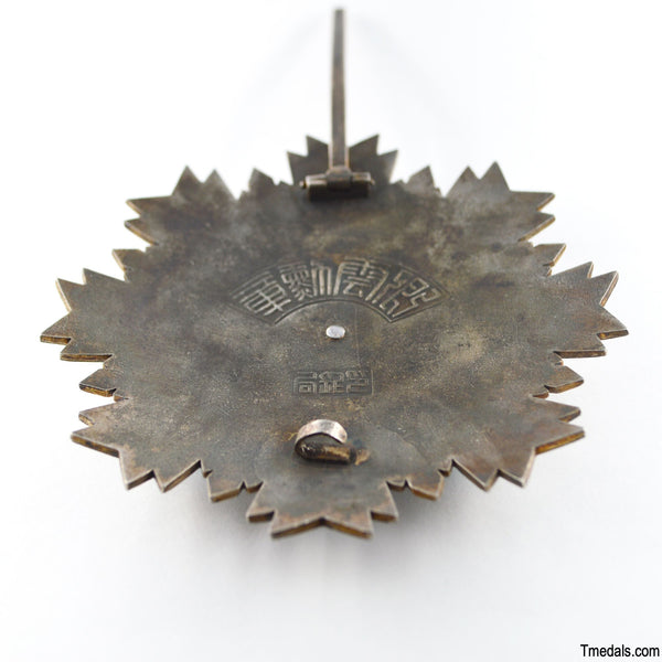 Chinese Republic – Order of Propitious Clouds Breast Star – Full-Size Museum Replica
