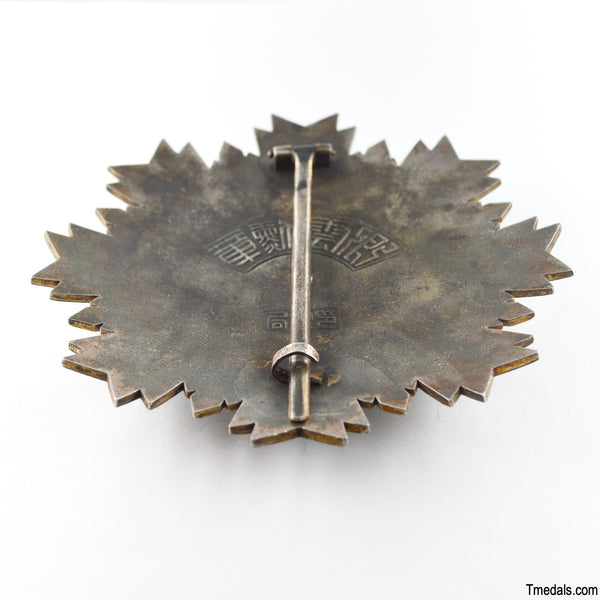 Chinese Republic – Order of Propitious Clouds Breast Star – Full-Size Museum Replica