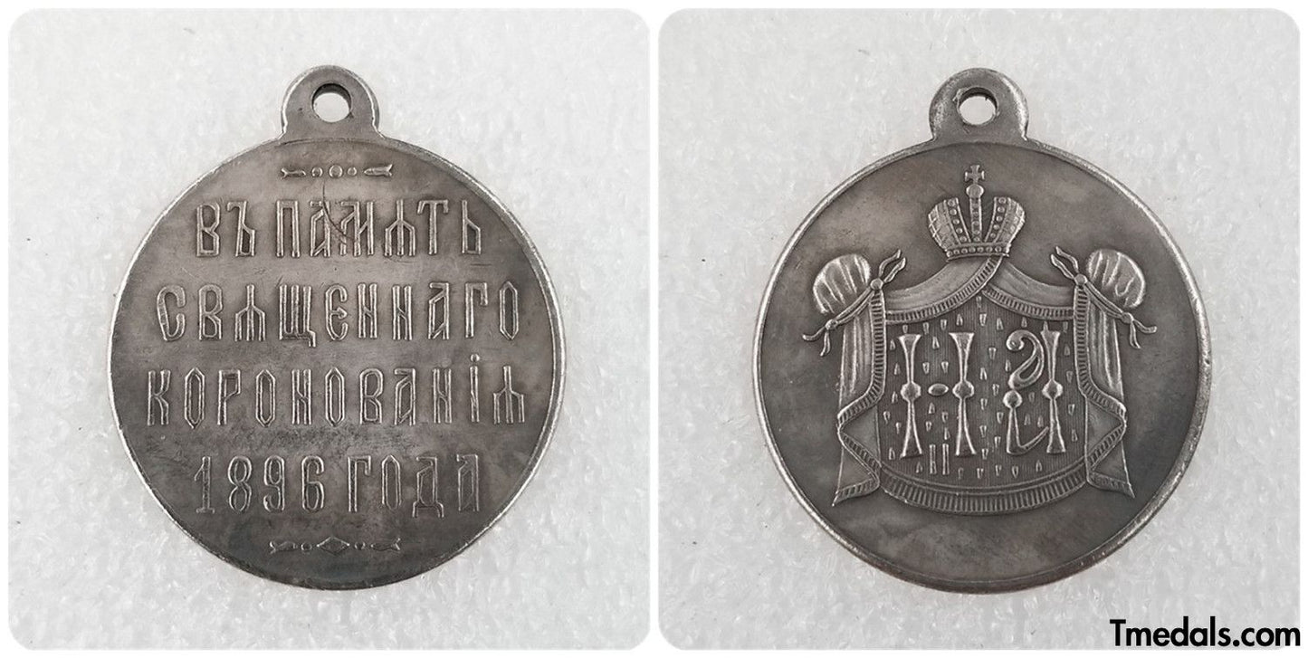Imperial Russia Russian medal in memory of sacred coronation 1896 Nicholas II A74