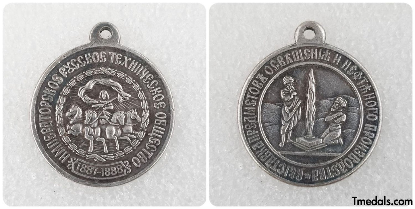 Russia Empire Medal – Imperial Technical Society 1887–1888 A88
