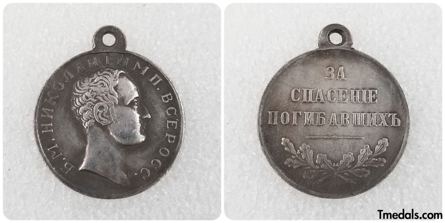 Imperial Russian Medal – For Saving the Drowning, Nicholas I – Replica A99