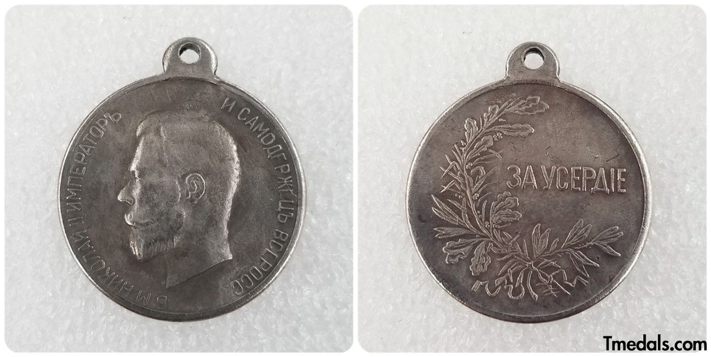 Imperial Russian Medal – “For Zeal” Nicholas II – Replica A141