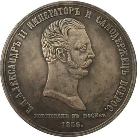 Imperial Russian Empire Russian Alexander II  Coronation Medal 1856 order B22