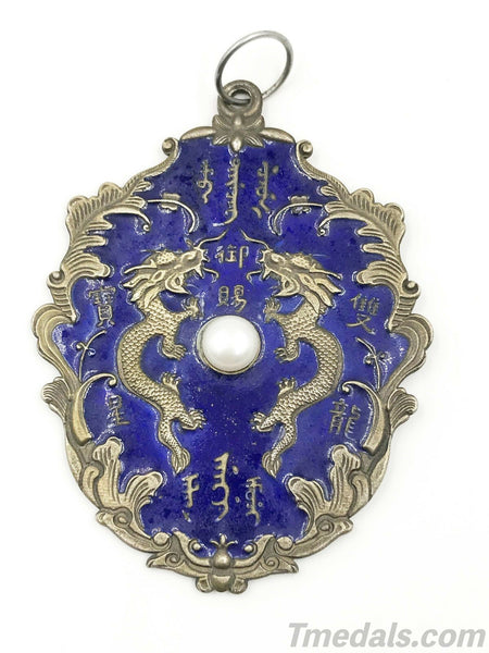 China Medal Chinese Qing Dynasty Order of the Double Dragon Replica