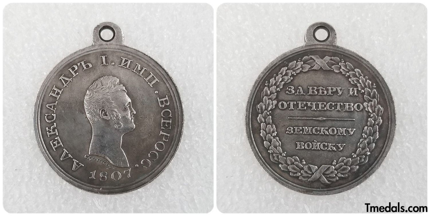 Imperial Russia Order Badge Medal "For Distinction in Capturing Bazardzhik" 1807 A156