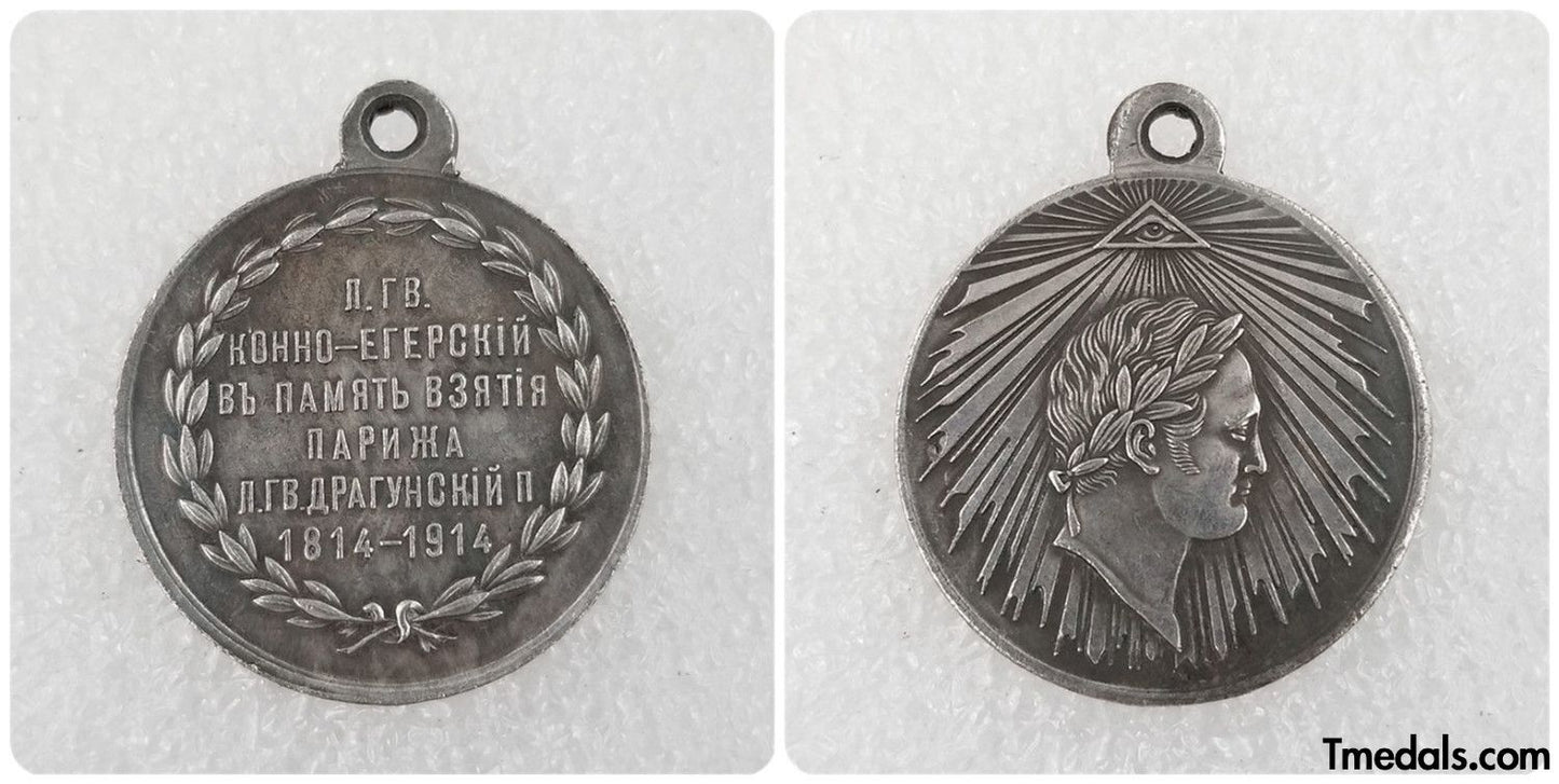 Imperial Russia The medal order Alexander I 1814-1914 A66 Rare