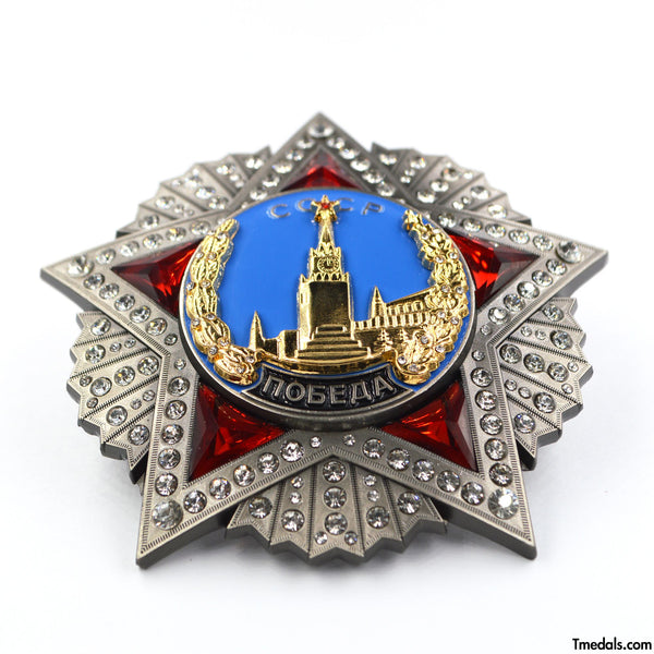 USSR SOVIET UNION RUSSIA RUSSIAN CCCP ORDER OF VICTORY SIEGESORDEN WW2 REPLICA COPY REPRO Badge Award Medal