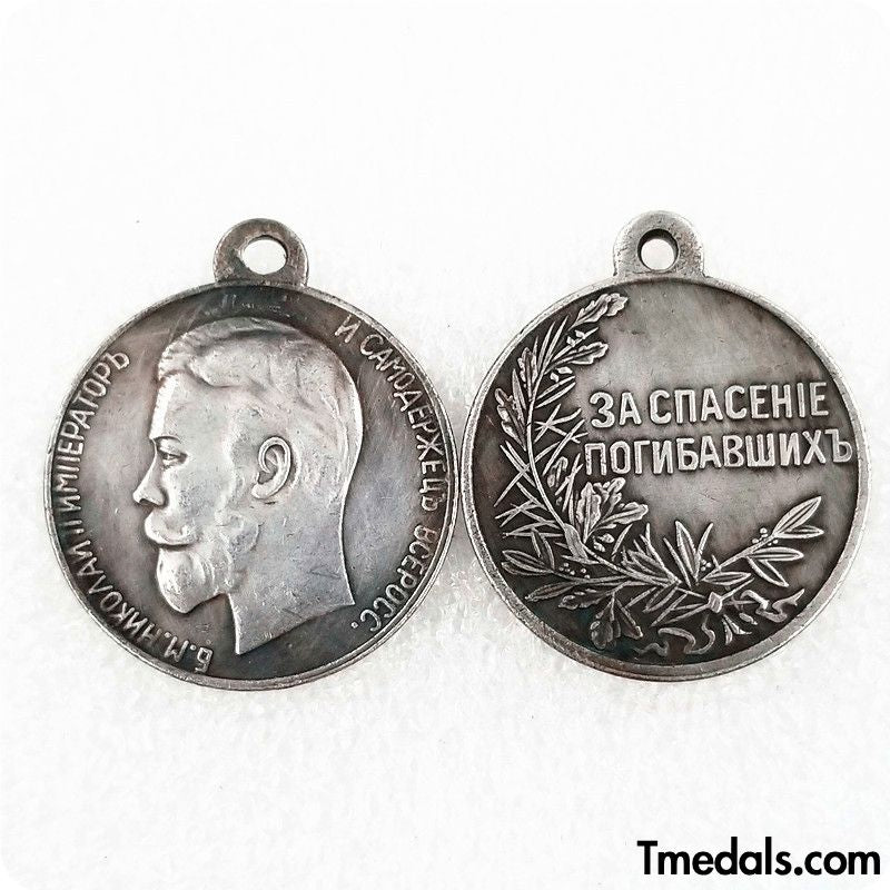 Imperial Russia Russian medal For the salvation of the dead Nicholas 2, A97