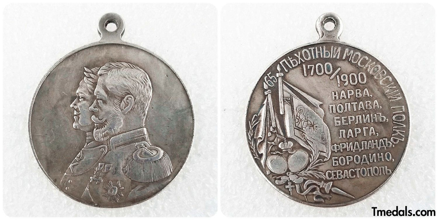 Imperial Russia Medal 200 years of the Moscow Infantry Regiment 1700 - 1900 Replica A119
