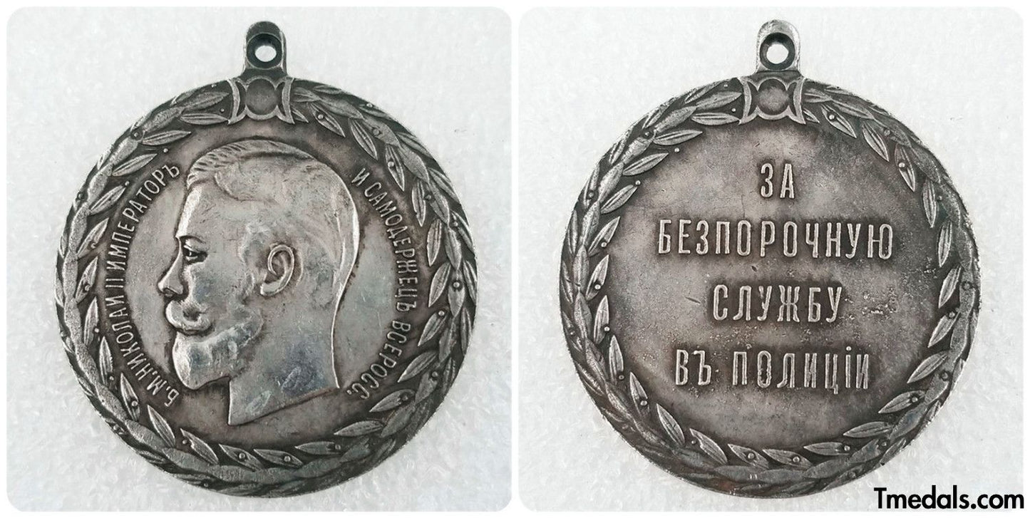 Imperial Russia Medal for impeccable service in the police 1894 Nicholas II A124
