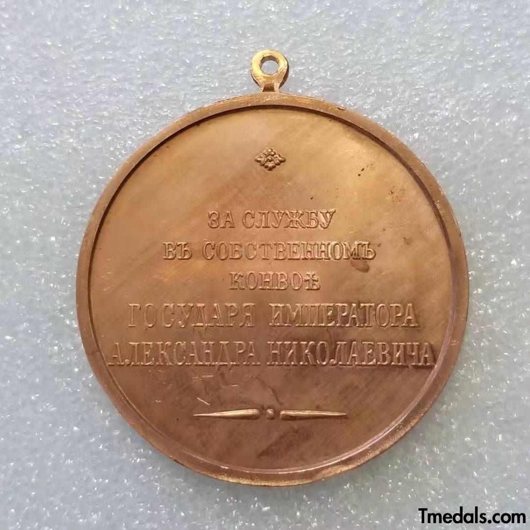 Imperial Russian Medal – Order Badge of Alexander II – Replica A2