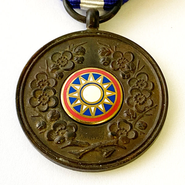 China Republic Chinese medal  "Visit Japan Commemorative Medal" 1941 Replica