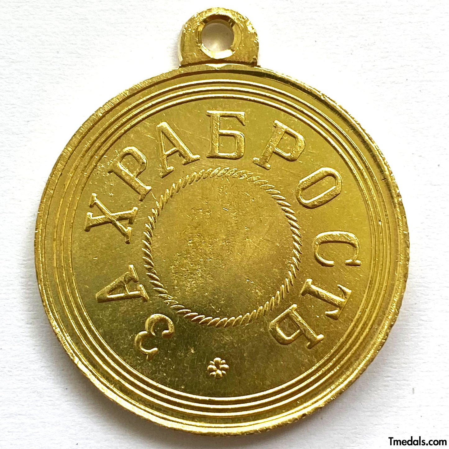 Imperial Russia empire Russian Medal “For Courage” Alexander III A125a