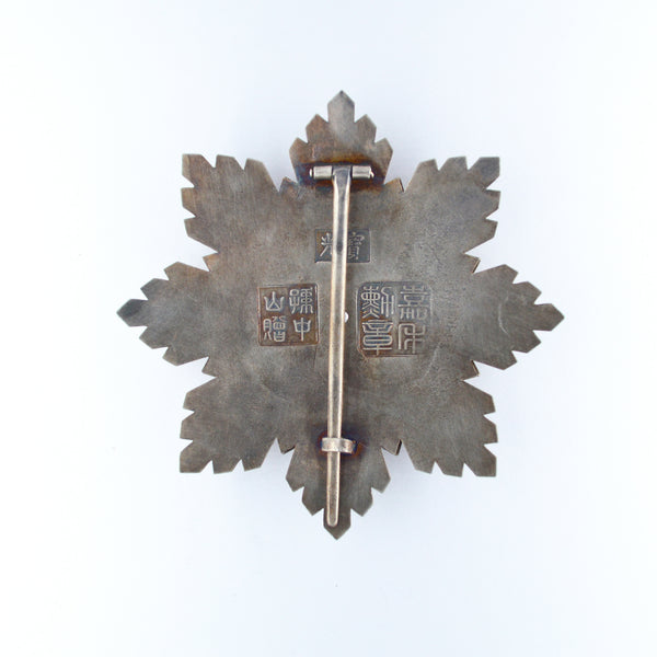 China Republic, the Order Of The Golden Grain, second Class, Breast star, Replica