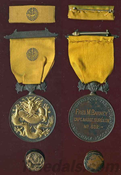 Ribbon bar of U.S. US Military Order of the Dragon Medal UK China Chinese 1900