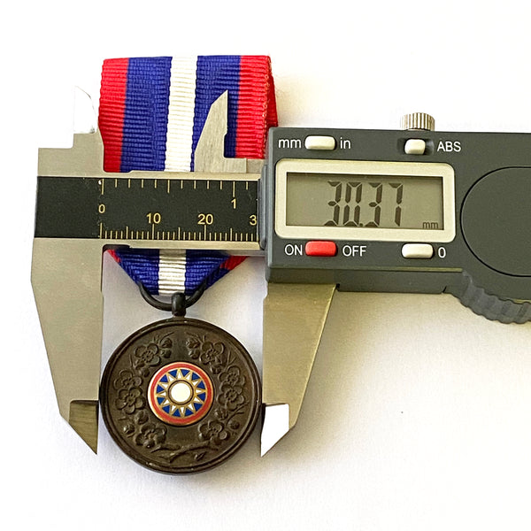 China Republic Chinese medal  "Visit Japan Commemorative Medal" 1941 Replica