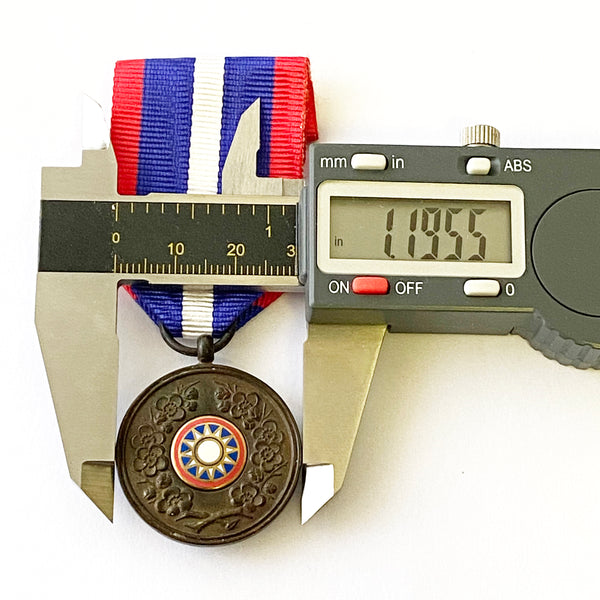China Republic Chinese medal  "Visit Japan Commemorative Medal" 1941 Replica