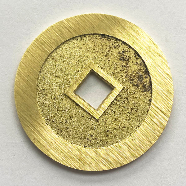 China medal coin inscribed "The King of the West reward for meritorious service" 西王賞功  Xi Wang Shang Gong