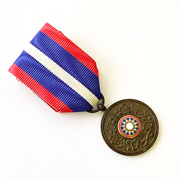 China Republic Chinese medal  "Visit Japan Commemorative Medal" 1941 Replica