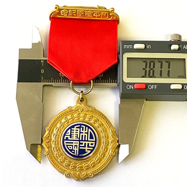 china chinese medal Commemoration of the peaceful founding of the Republic 1940 Replica